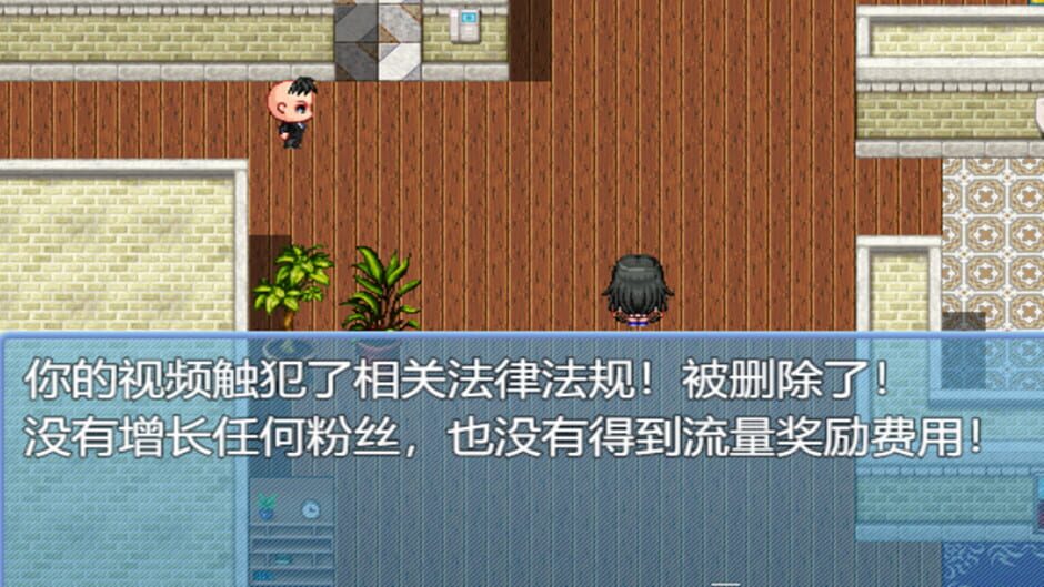 When a Man Lose His Job Screenshot