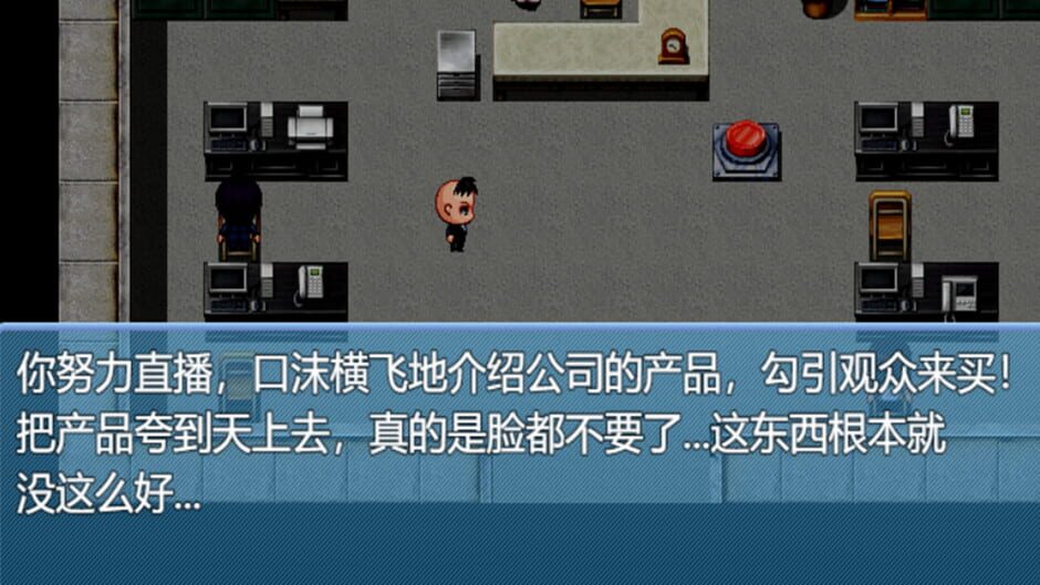 When a Man Lose His Job Screenshot