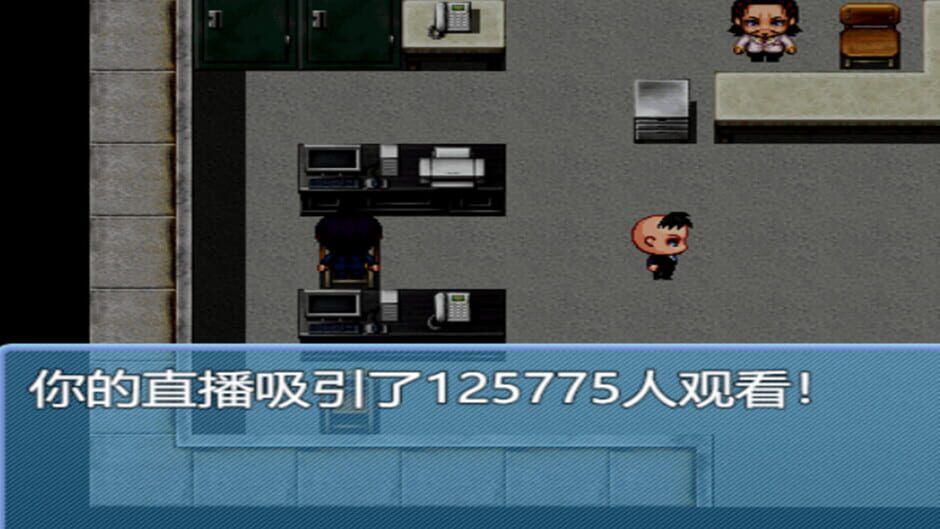 When a Man Lose His Job Screenshot