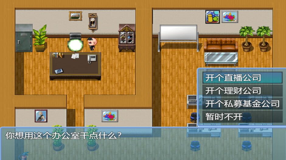 When a Man Lose His Job Screenshot