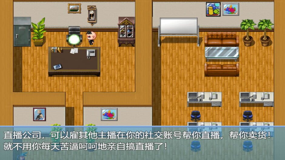 When a Man Lose His Job Screenshot