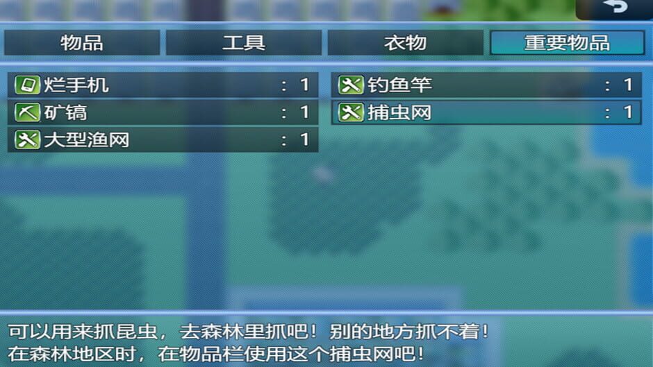 When a Man Lose His Job Screenshot