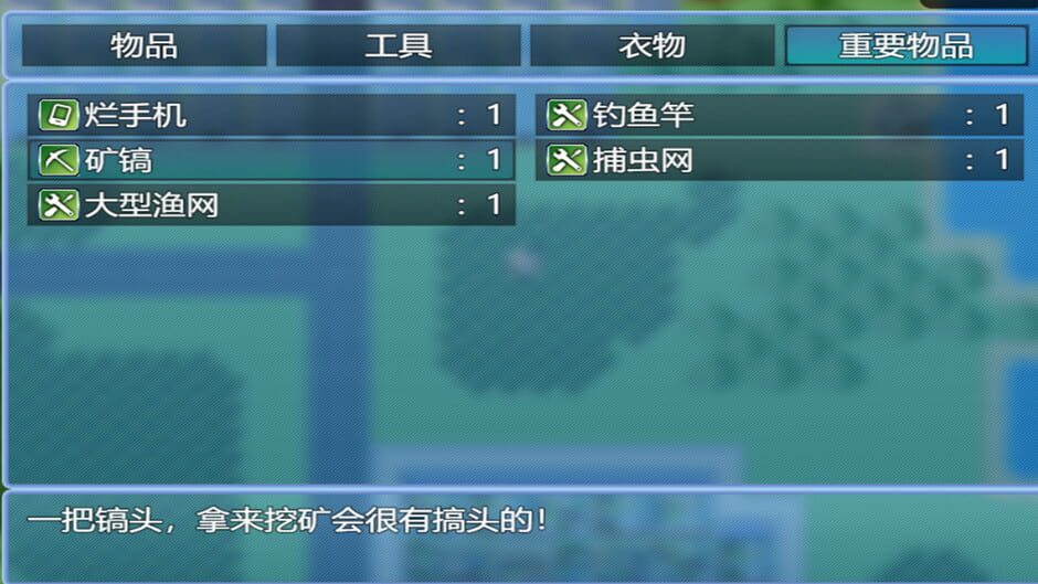 When a Man Lose His Job Screenshot