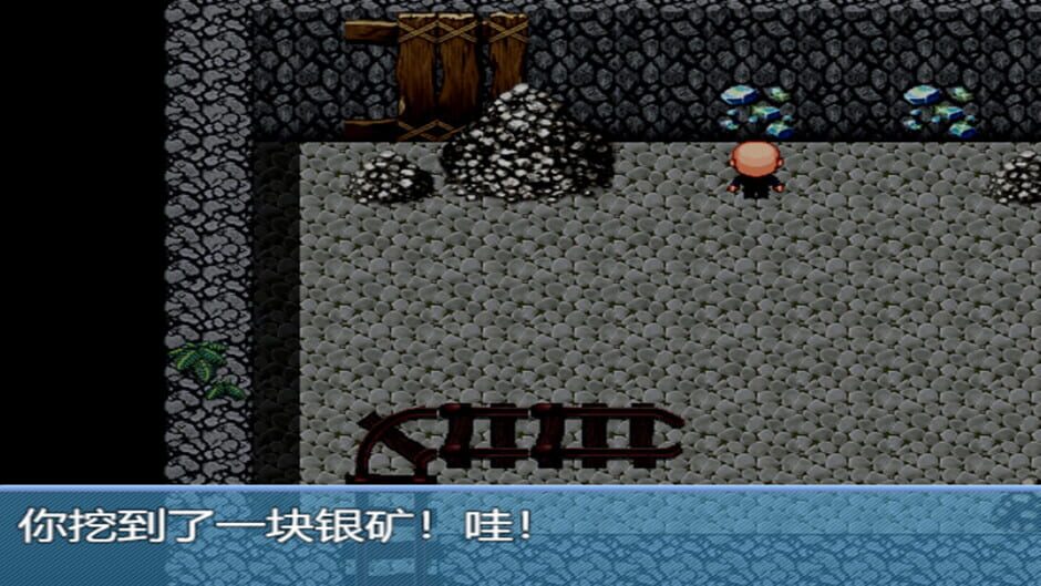 When a Man Lose His Job Screenshot