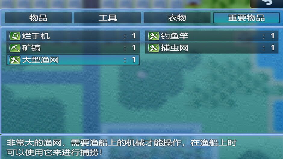 When a Man Lose His Job Screenshot