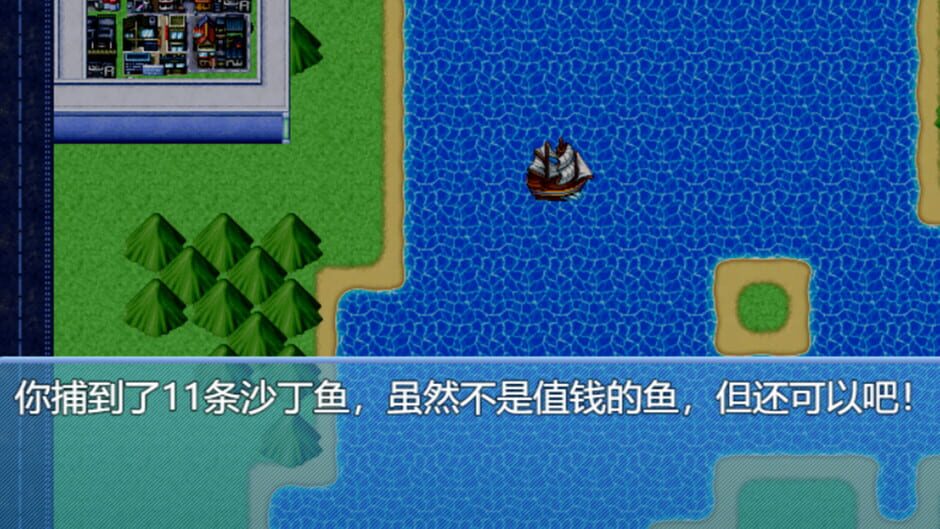 When a Man Lose His Job Screenshot