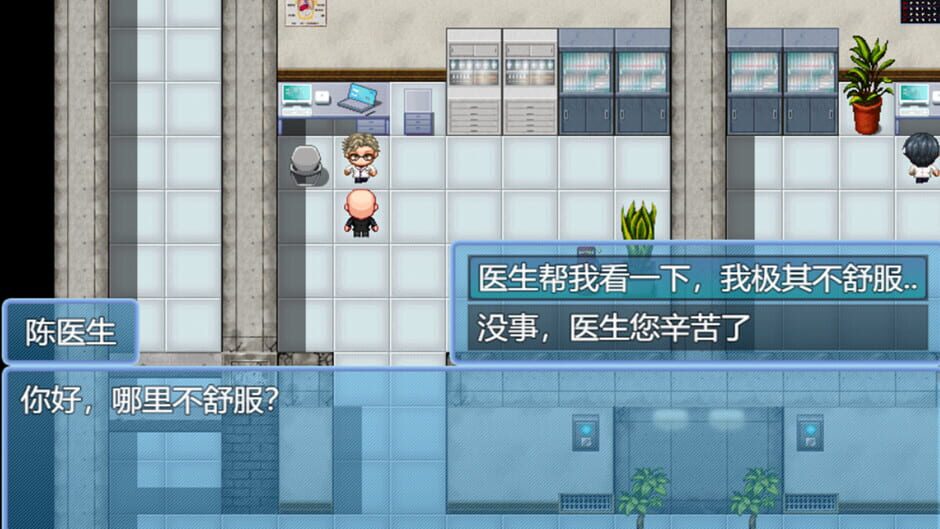 When a Man Lose His Job Screenshot