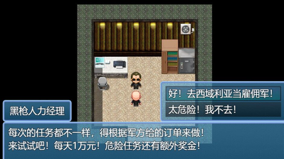 When a Man Lose His Job Screenshot