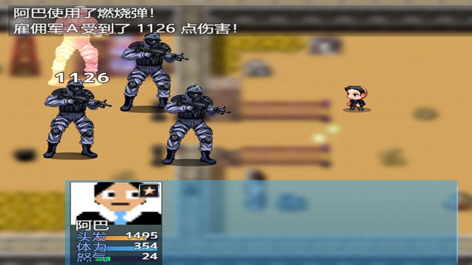 When a Man Lose His Job Screenshot