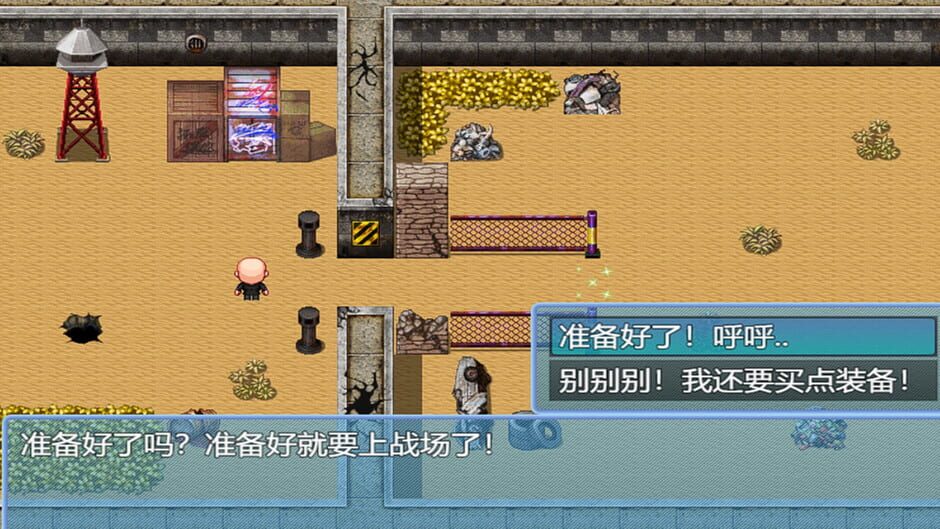 When a Man Lose His Job Screenshot