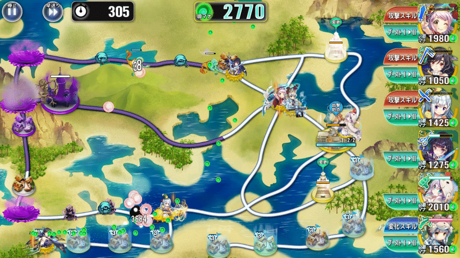 Seiken-Manifestia Screenshot