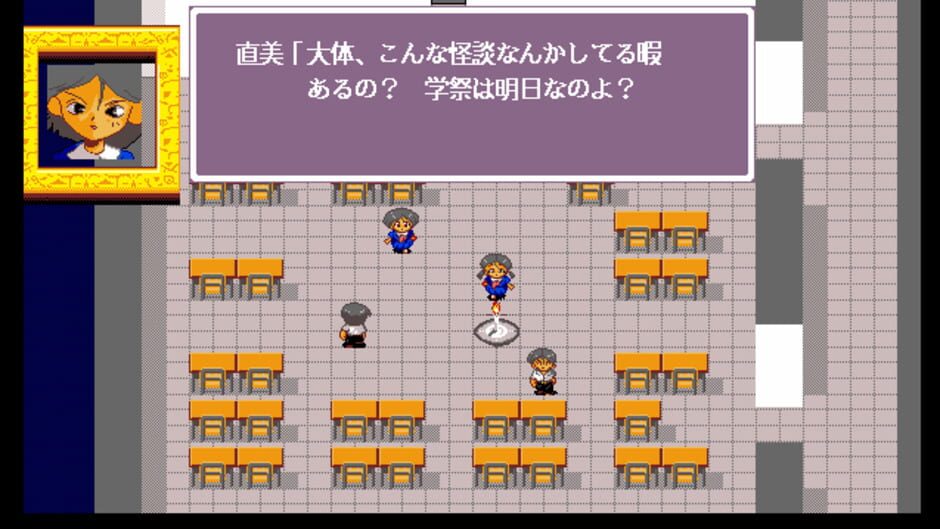 Corpse-Party screenshot