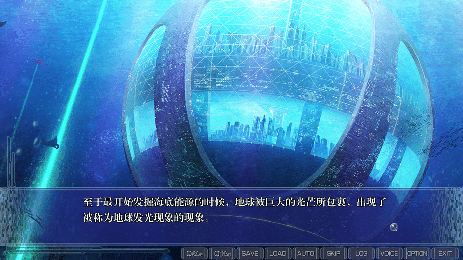 Clearworld Screenshot