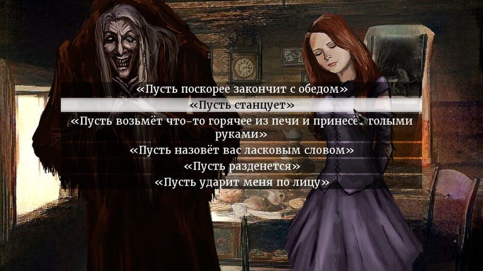 Realm of Night: The Forbidden Knowledge Screenshot