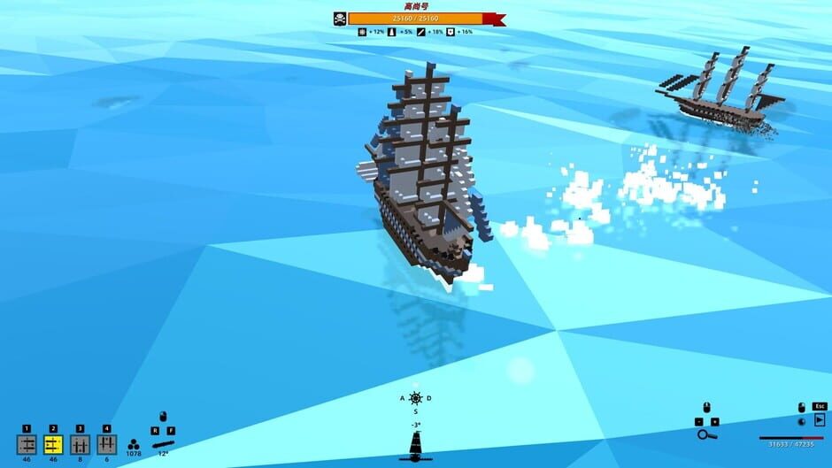 My Sail and My Sea Screenshot