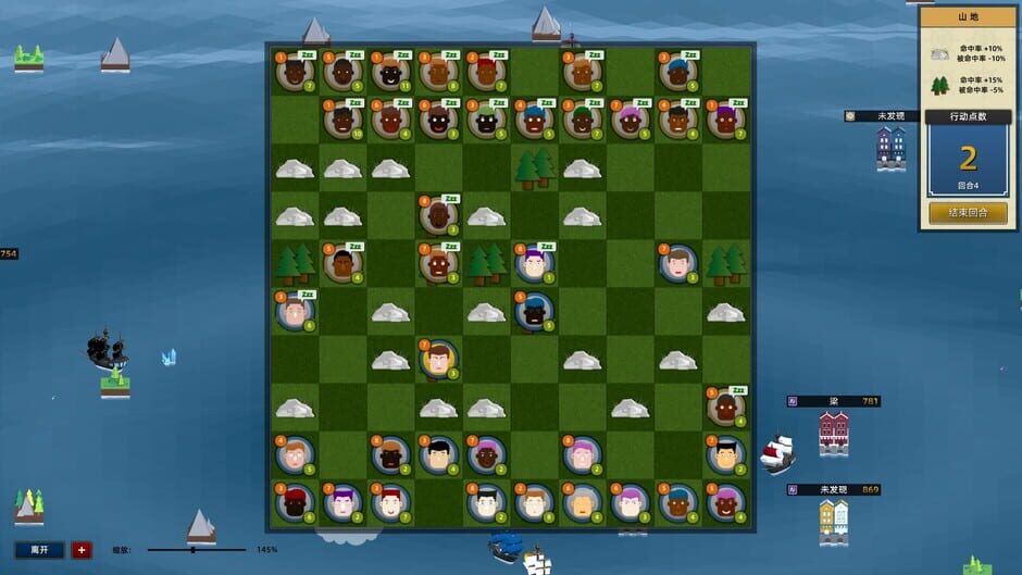 My Sail and My Sea Screenshot