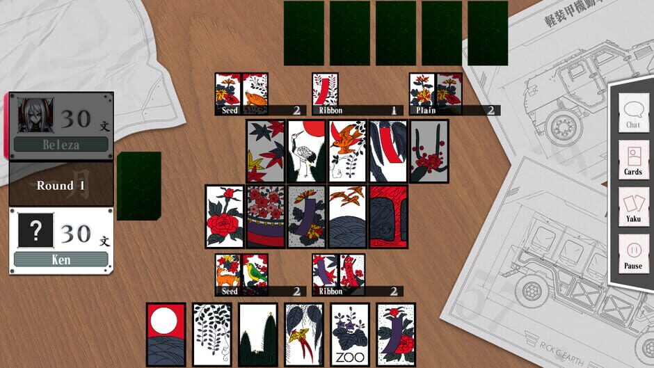 Bishoujo Battle Hanafuda Koi-Koi Screenshot