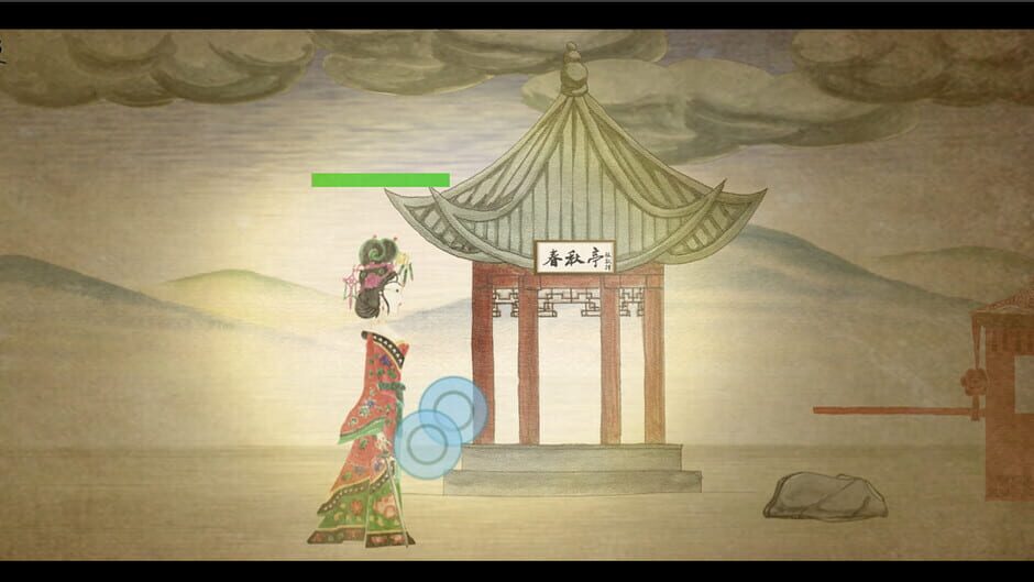 Shadow Puppets & Beijing opera Screenshot