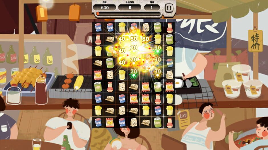 Snack clearing screenshot