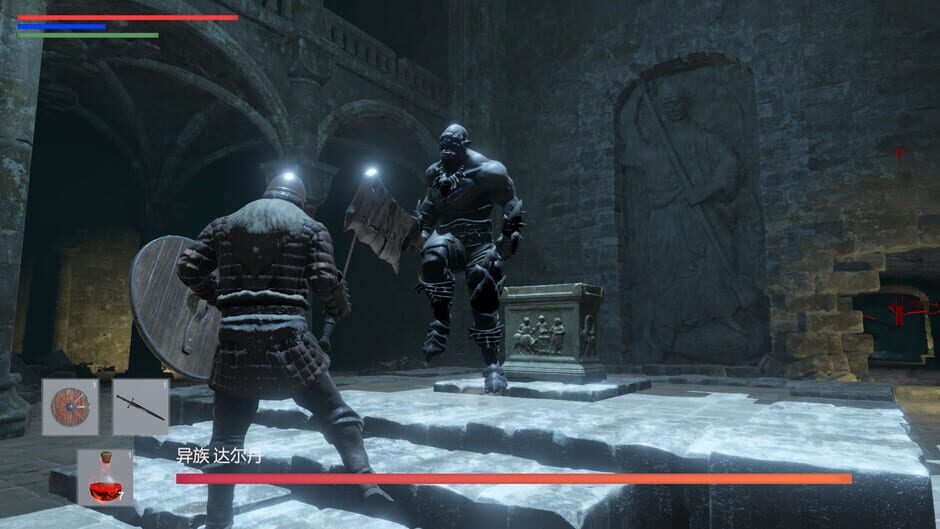 Vicious Gambling Agreement Screenshot