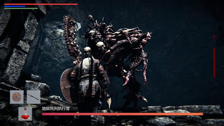 Vicious Gambling Agreement Screenshot