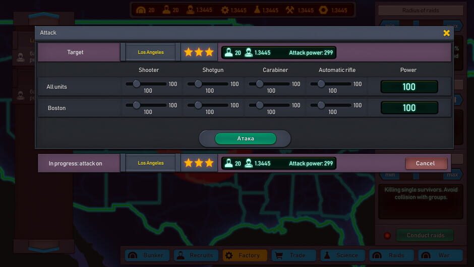 Shelter Manager Screenshot