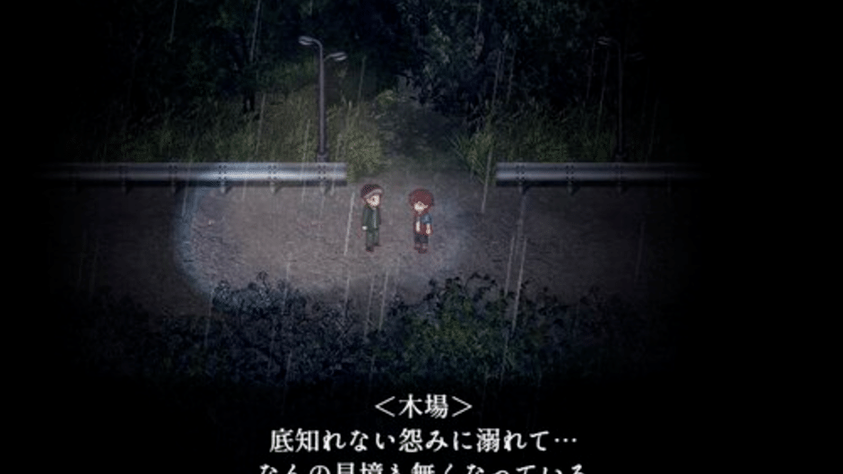 Ondeki Screenshot