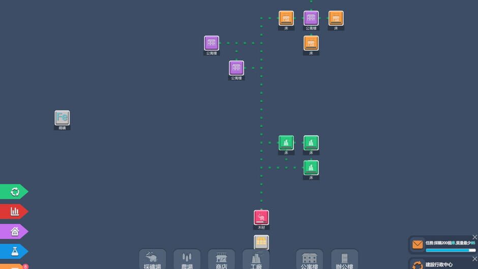 Capital Simulator Screenshot