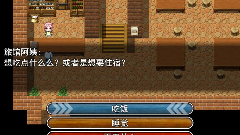 焚魂之梦 Screenshot