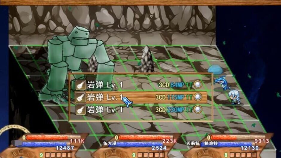 焚魂之梦 Screenshot