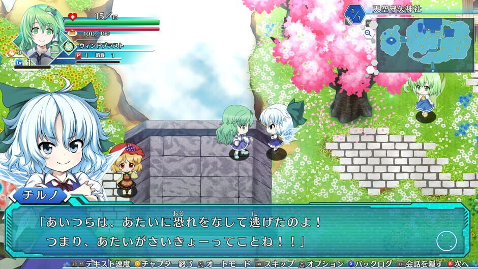 Touhou Genso Wanderer: Lotus Labyrinth Screenshot
