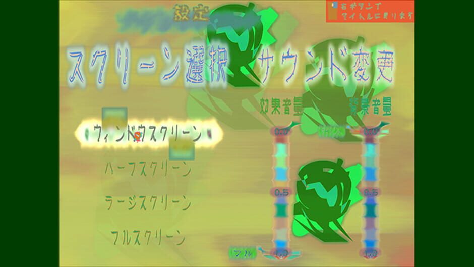 Start From School Screenshot