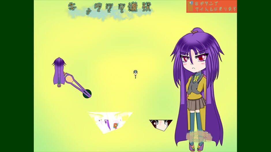 Start From School Screenshot