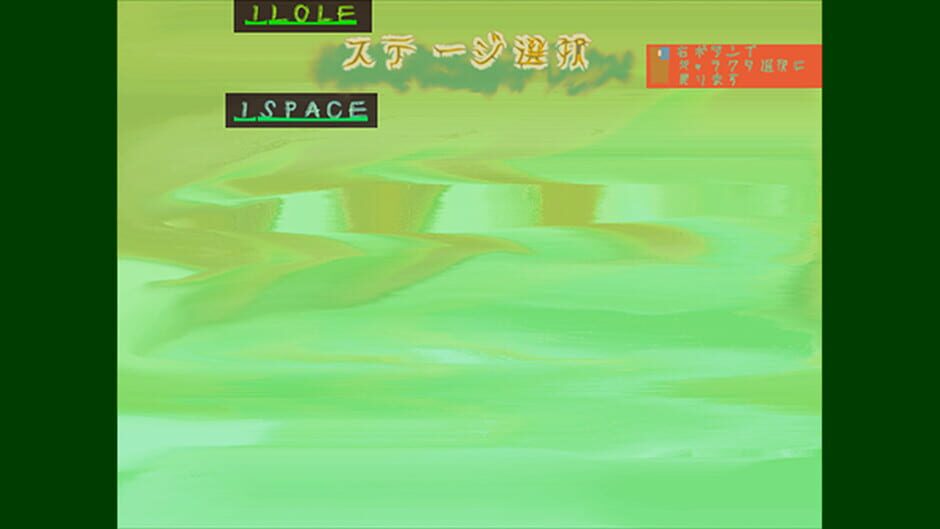 Start From School Screenshot