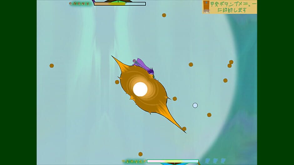 Start From School Screenshot