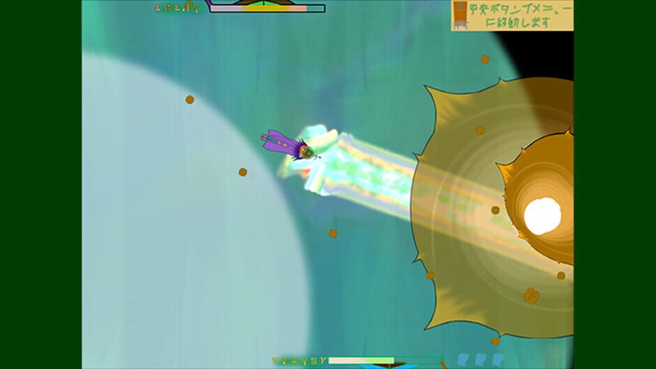 Start From School Screenshot