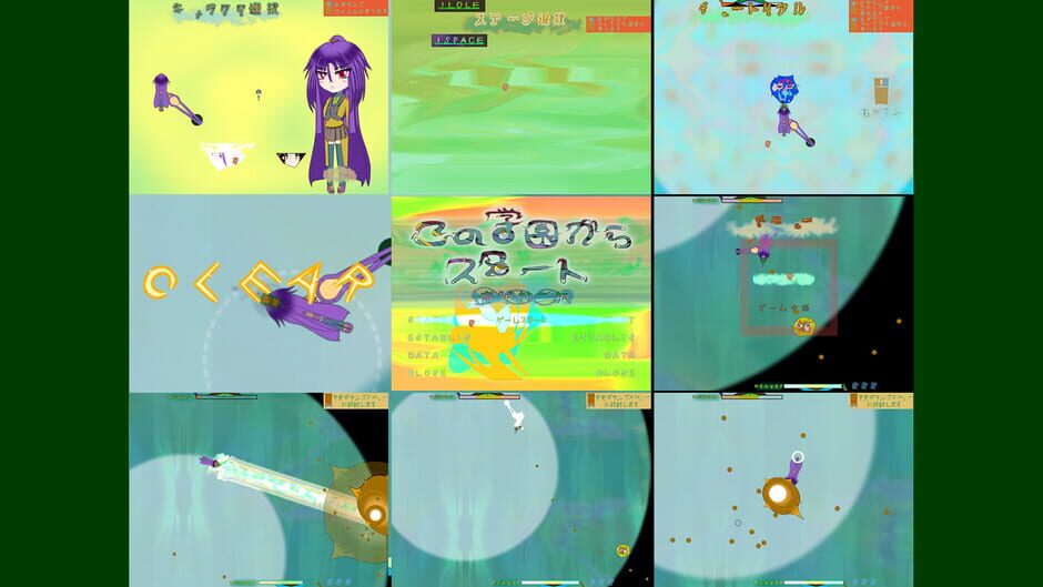 Start From School Screenshot