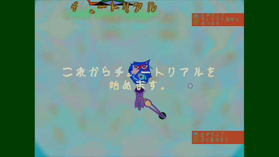 Start From School Screenshot