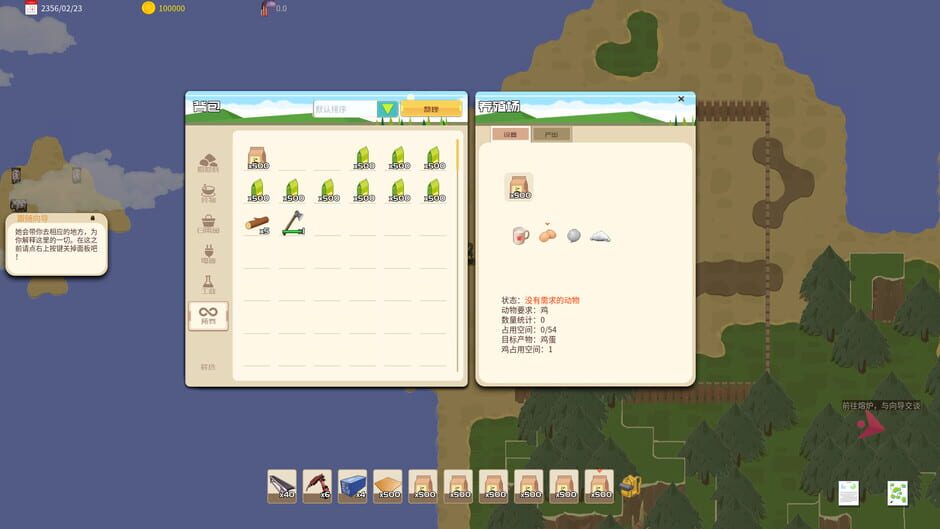 Island and Factories Screenshot