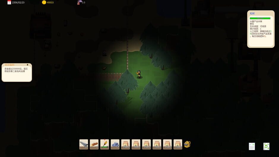 Island and Factories Screenshot