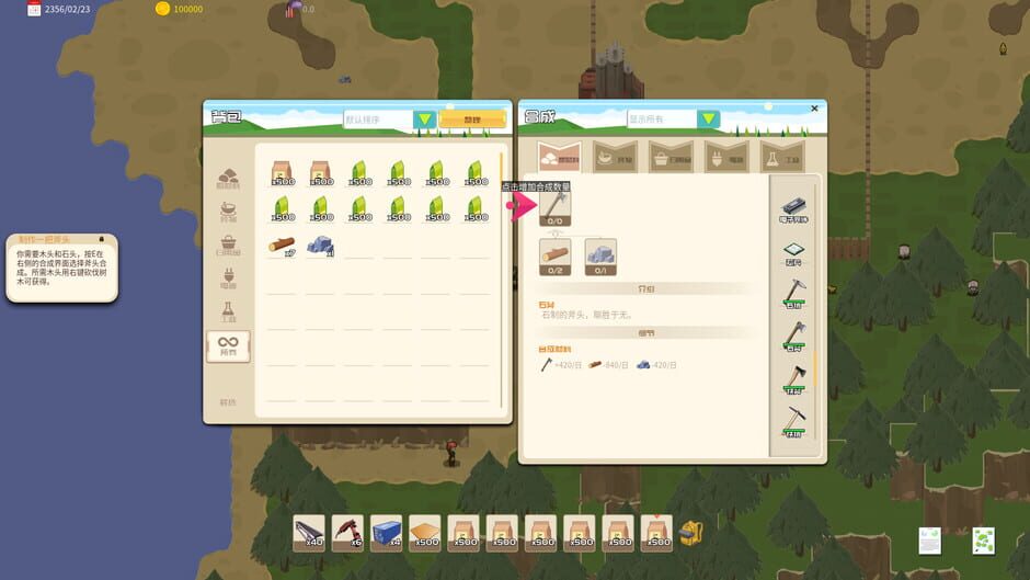 Island and Factories Screenshot