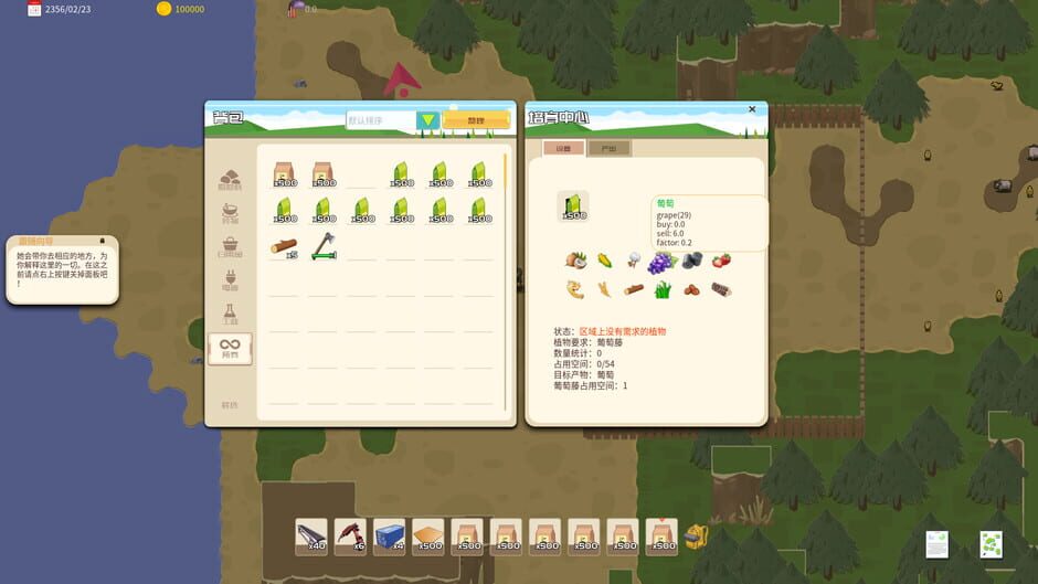 Island and Factories Screenshot