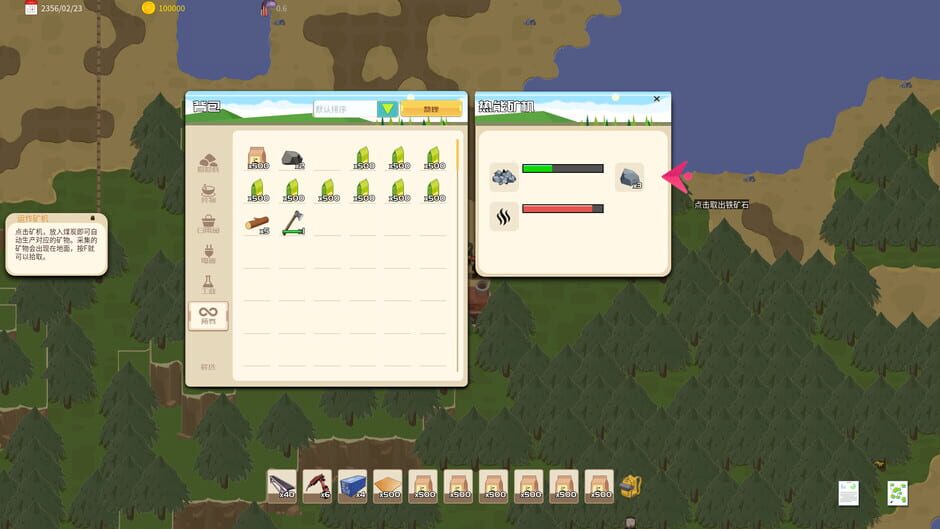 Island and Factories Screenshot