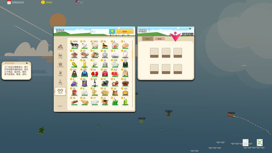 Island and Factories Screenshot