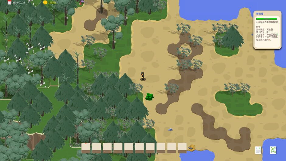 Island and Factories Screenshot