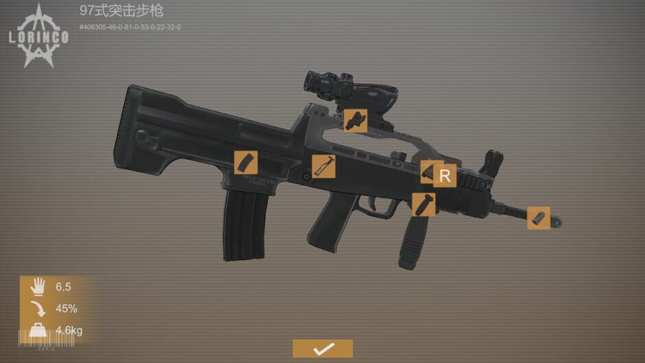 E.E.R.I.E Screenshot