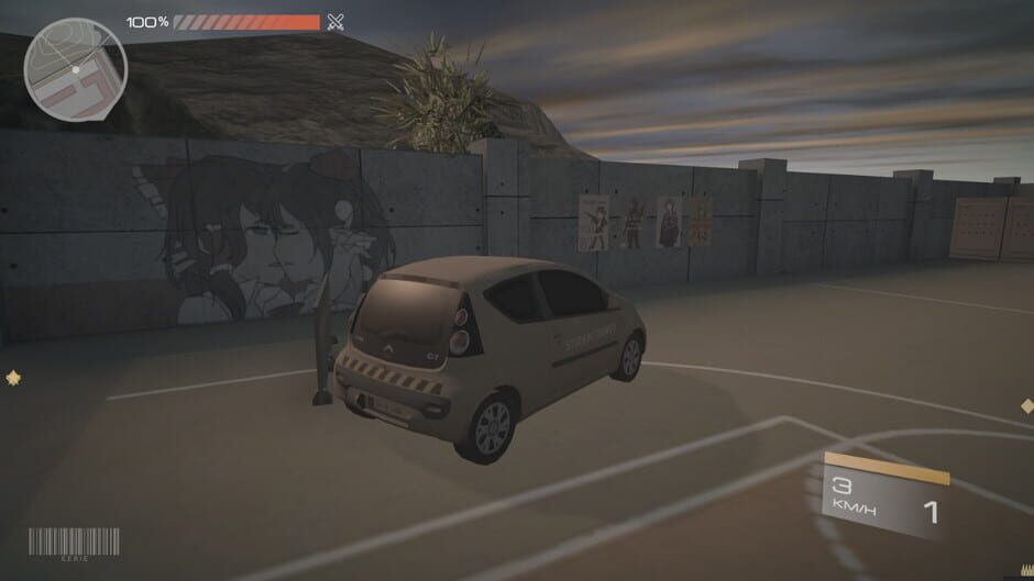 E.E.R.I.E Screenshot