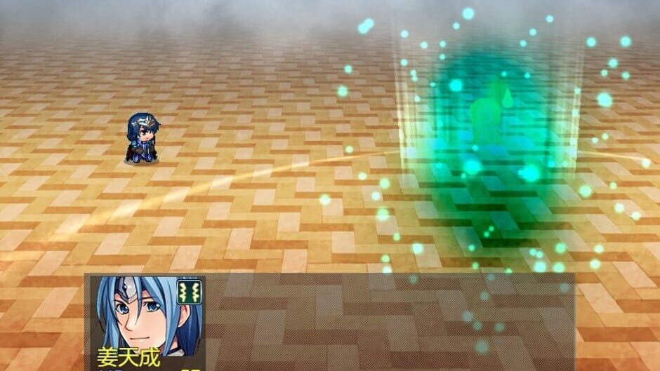 梦落凡尘 Screenshot