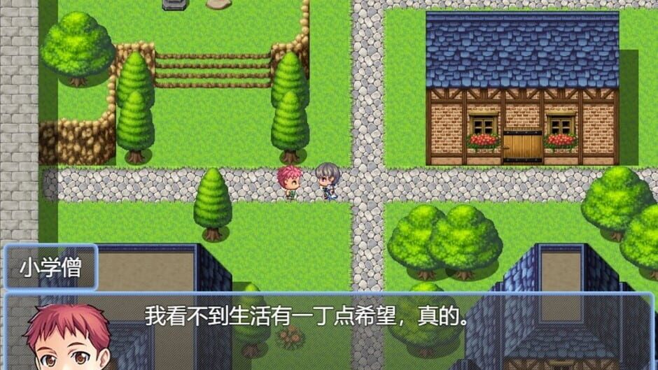 梦落凡尘 Screenshot