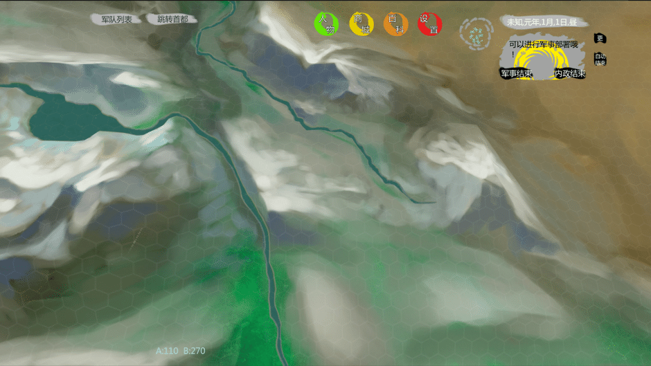 Trickery&Strategy Screenshot